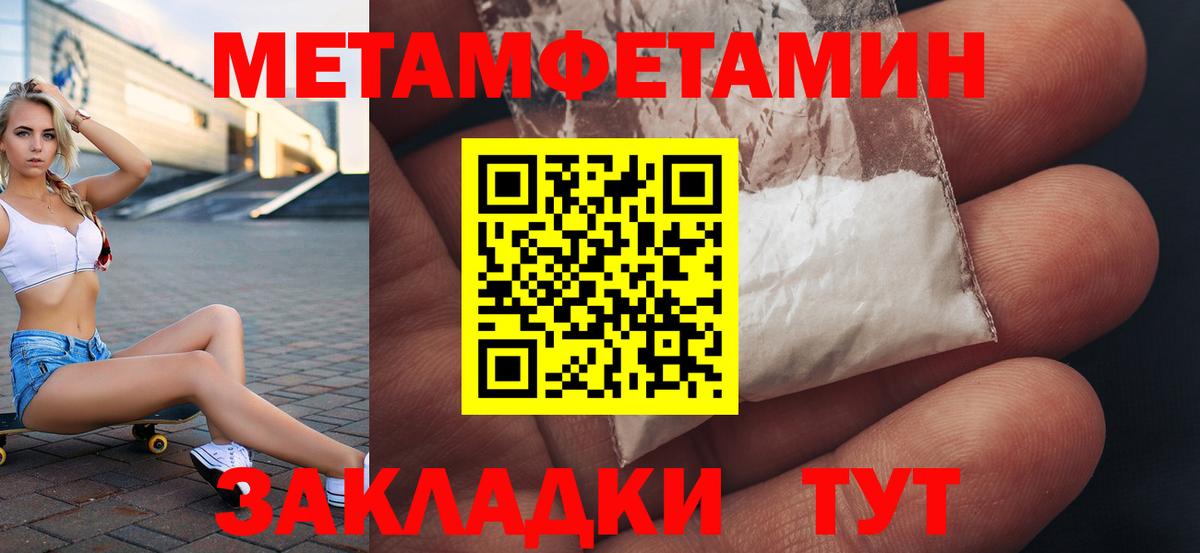 Нижний Тагил  Амфетамин VHQ  Вход с VPN 