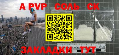 прущая мука Туймазы