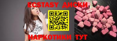 индика Тула