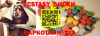 индика Тула