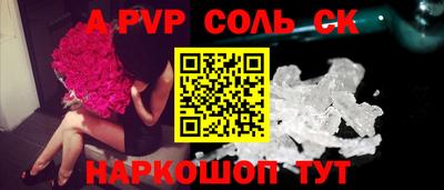 прущая мука Туймазы