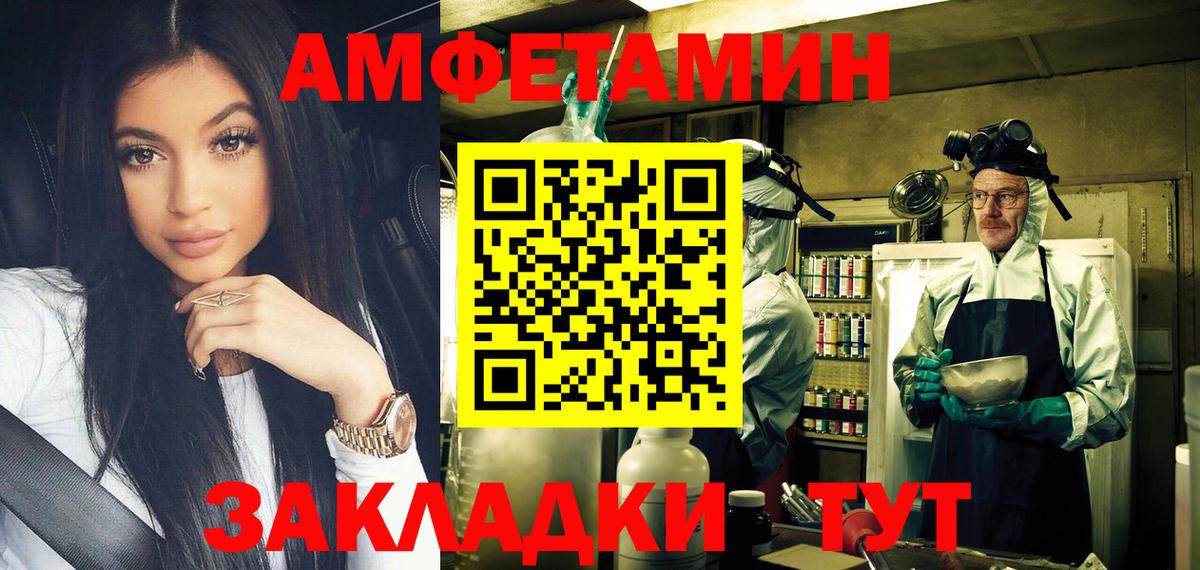 Первитин Декстрометамфетамин 99.9%  Первитин Декстрометамфетамин 99.9%  Вход с VPN  МЕТАМФЕТАМИН  Нижний Тагил 