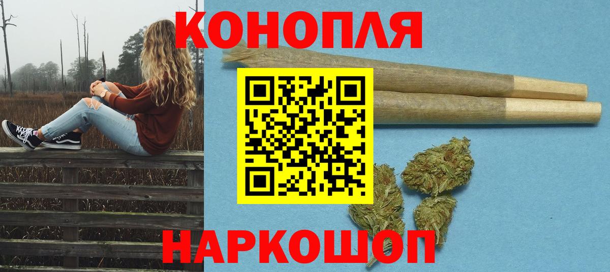 Каннабис Amnesia  Вход с VPN  Нижний Тагил  Марихуана White Widow 