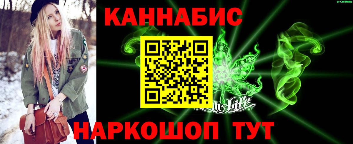 Бошки марихуана планчик Нижний Тагил
